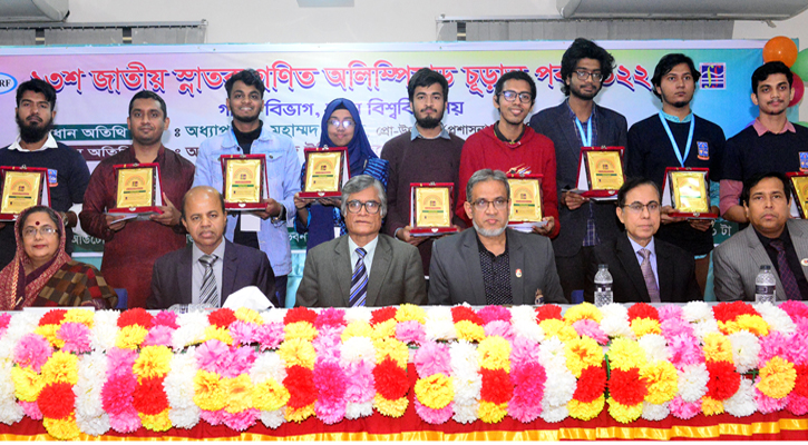 গণিত-বিজ্ঞান-প্রযুক্তি ছাড়া উন্নয়ন সম্ভব নয়